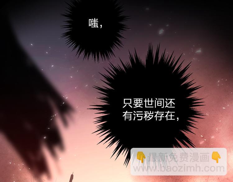 第65话 万劫不复19