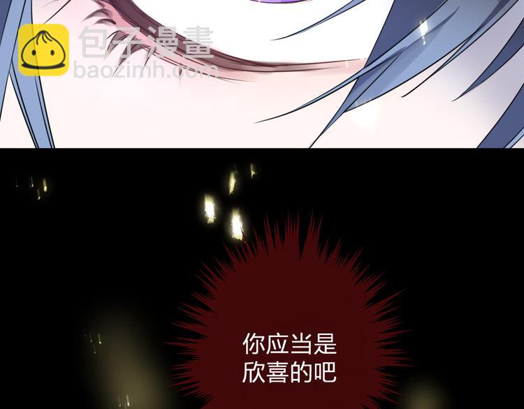第65话 万劫不复2