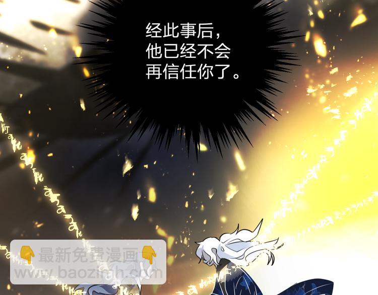 第65话 万劫不复25