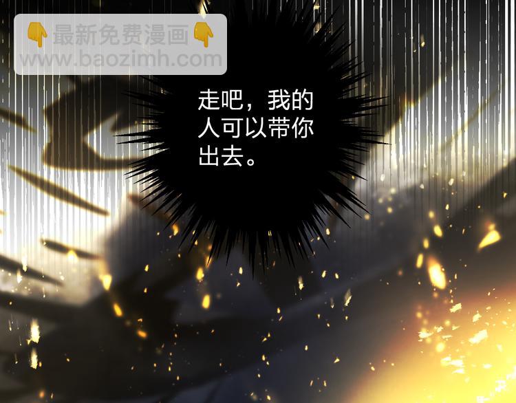 第65话 万劫不复27