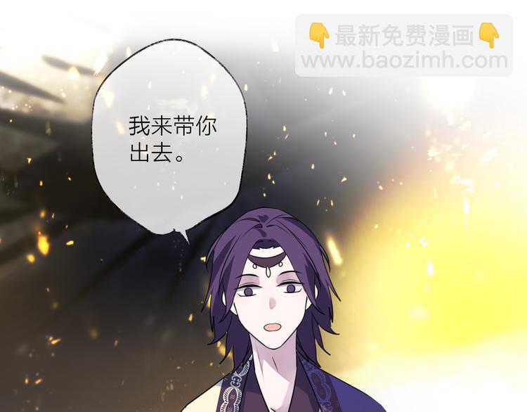 第65话 万劫不复30