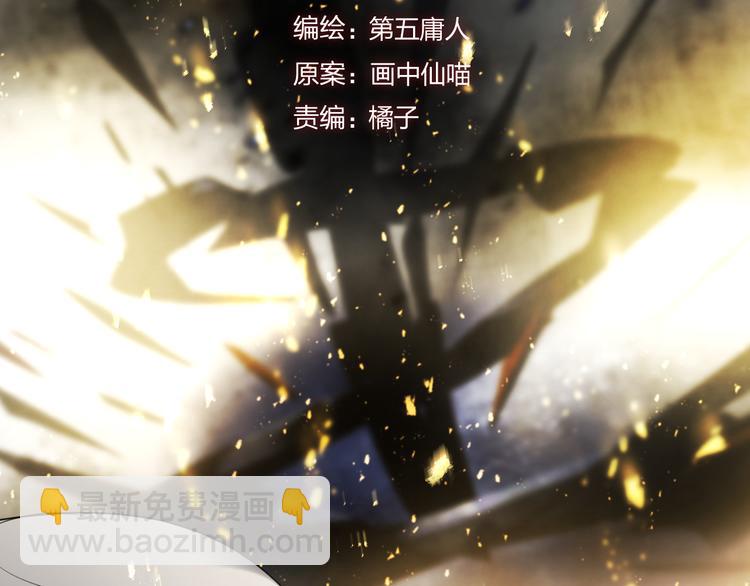 第65话 万劫不复33