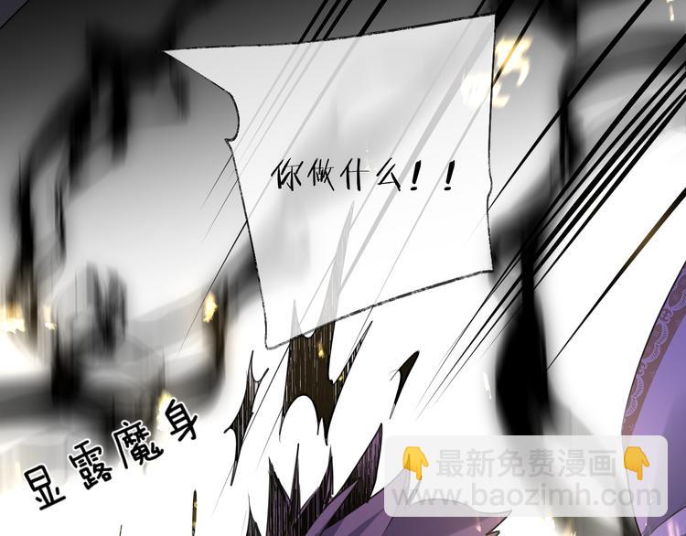 第65话 万劫不复35