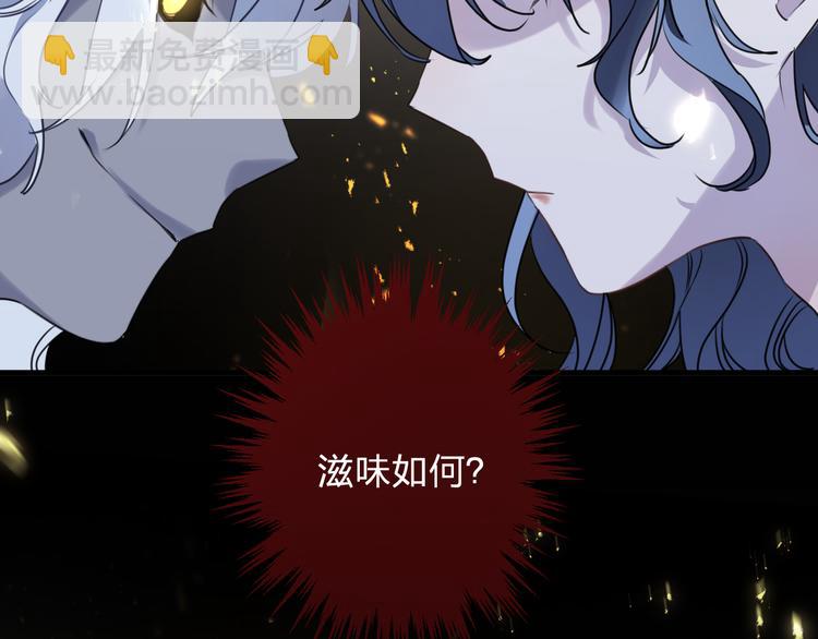 第65话 万劫不复4