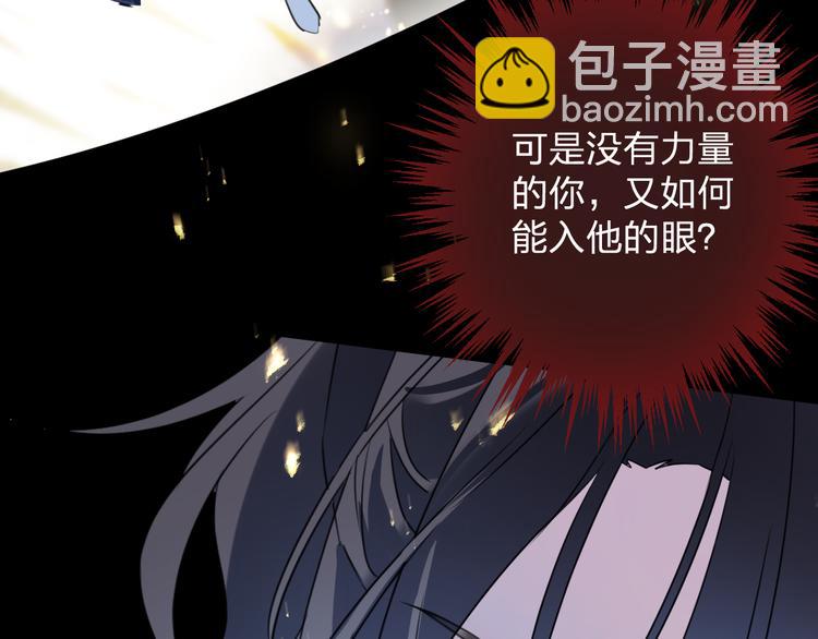 第65话 万劫不复40