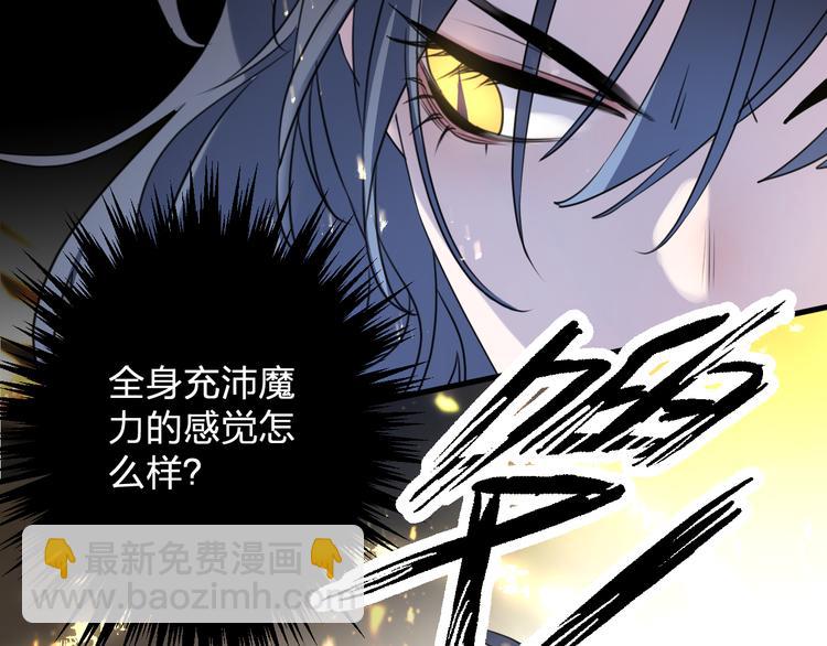 第65话 万劫不复41