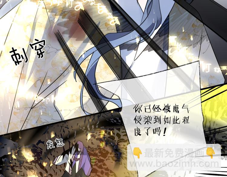 第65话 万劫不复43