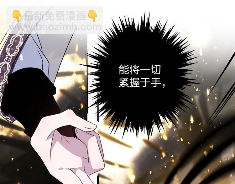 第65话 万劫不复45