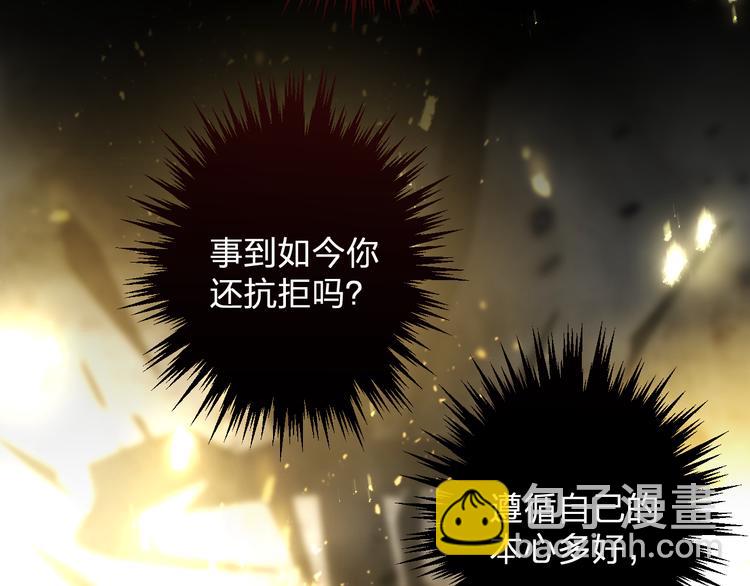 第65话 万劫不复5
