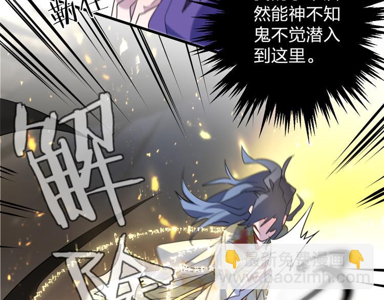 第65话 万劫不复57