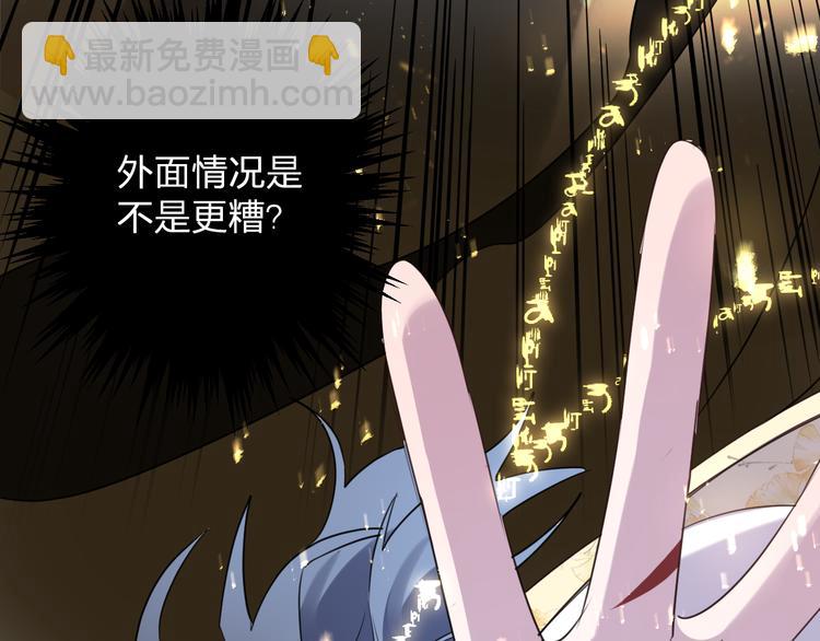 第65话 万劫不复60