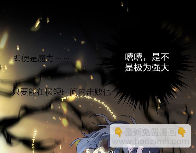第65话 万劫不复64