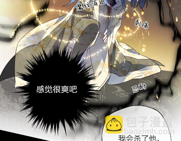 第65话 万劫不复65