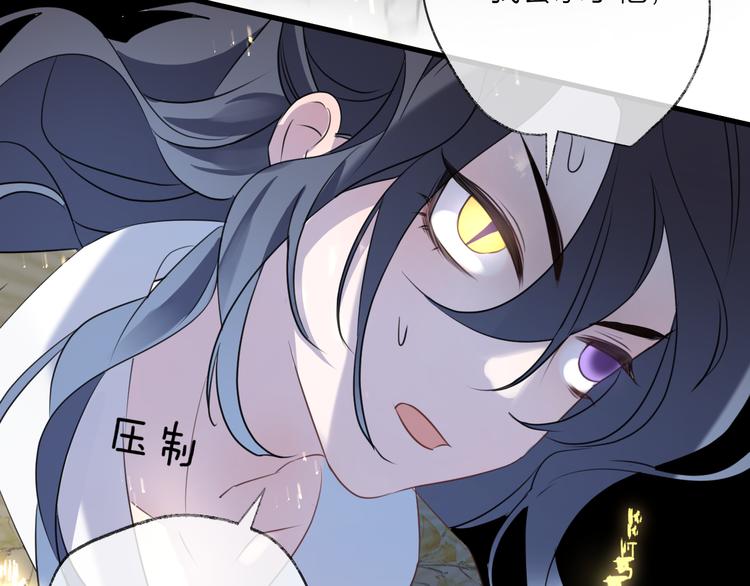 第65话 万劫不复66
