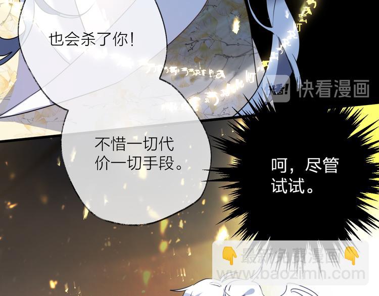 第65话 万劫不复67