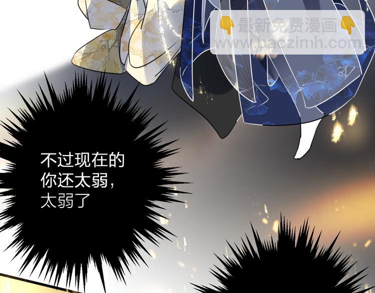 第65话 万劫不复69