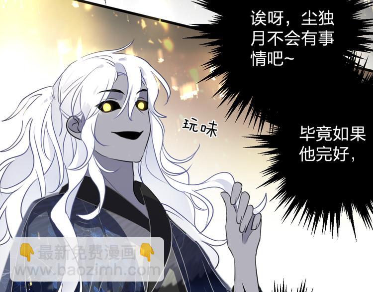 第65话 万劫不复70