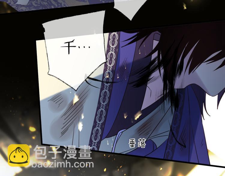 第65话 万劫不复74