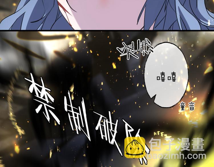 第65话 万劫不复80