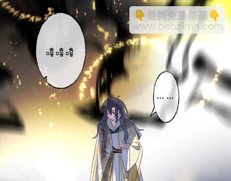 第65话 万劫不复81