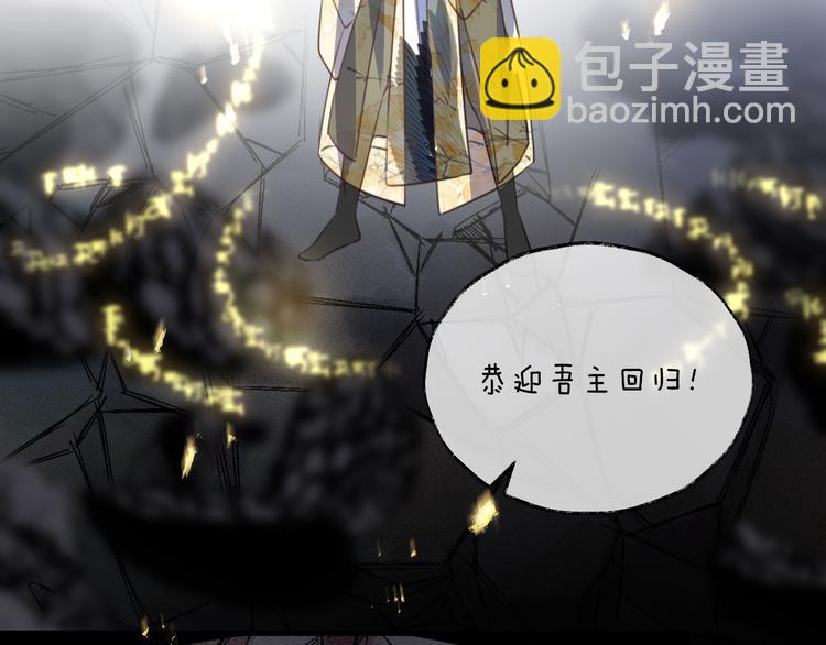 第65话 万劫不复82