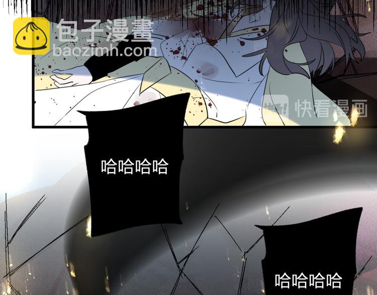 第65话 万劫不复84