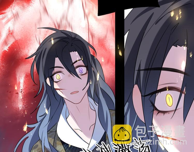 第65话 万劫不复88