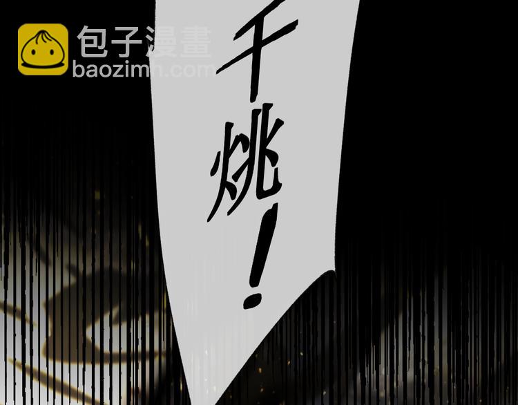 第65话 万劫不复97