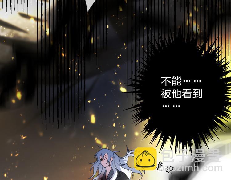 第65话 万劫不复98