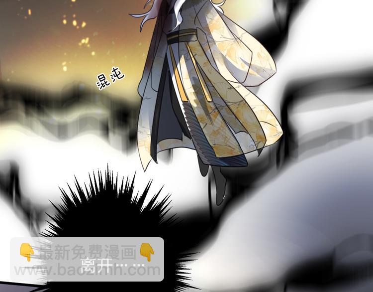 第65话 万劫不复99