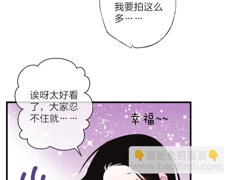 番外 这只吸血鬼！10