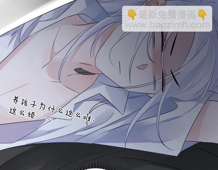番外 这只吸血鬼！101