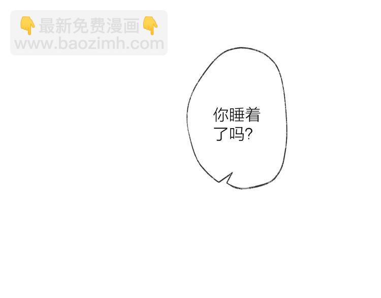 番外 这只吸血鬼！103