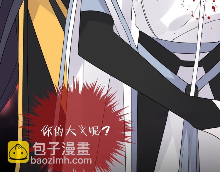 番外 这只吸血鬼！112