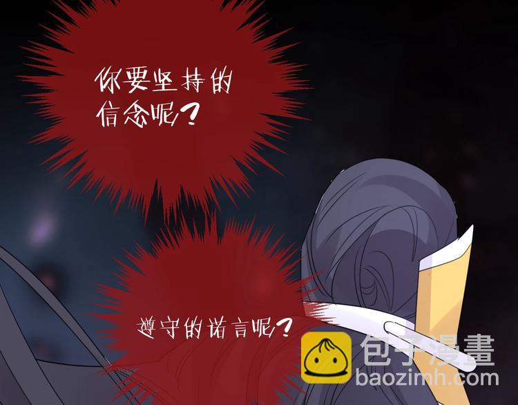 番外 这只吸血鬼！114