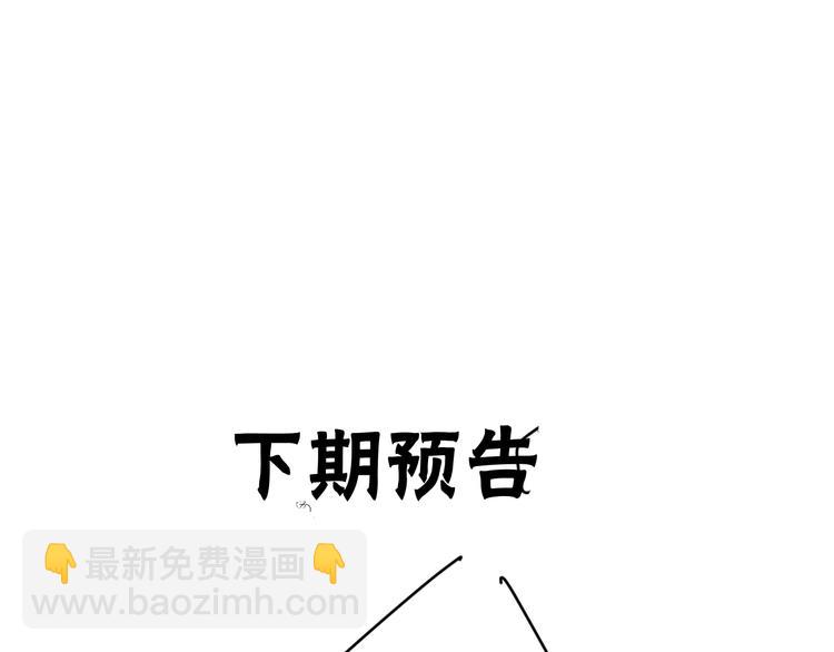 番外 这只吸血鬼！118
