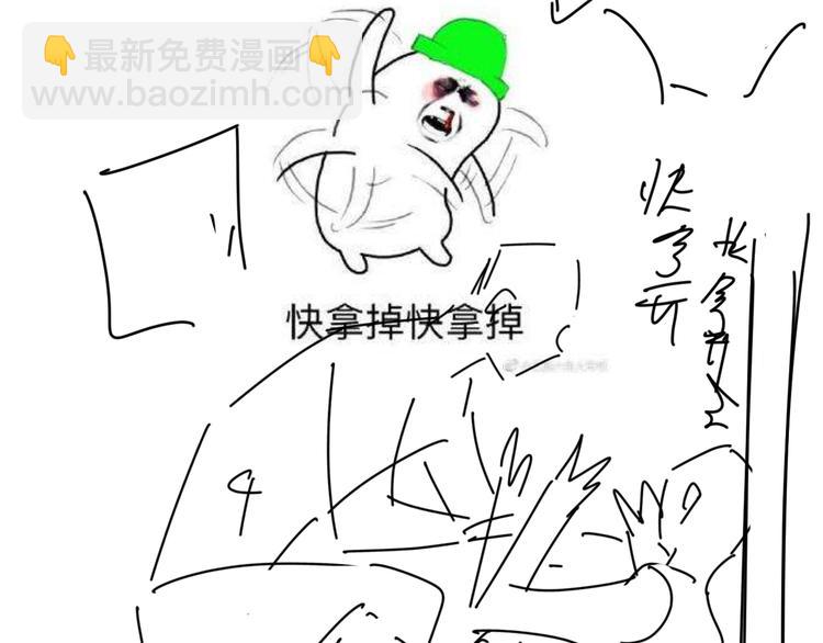 番外 这只吸血鬼！120