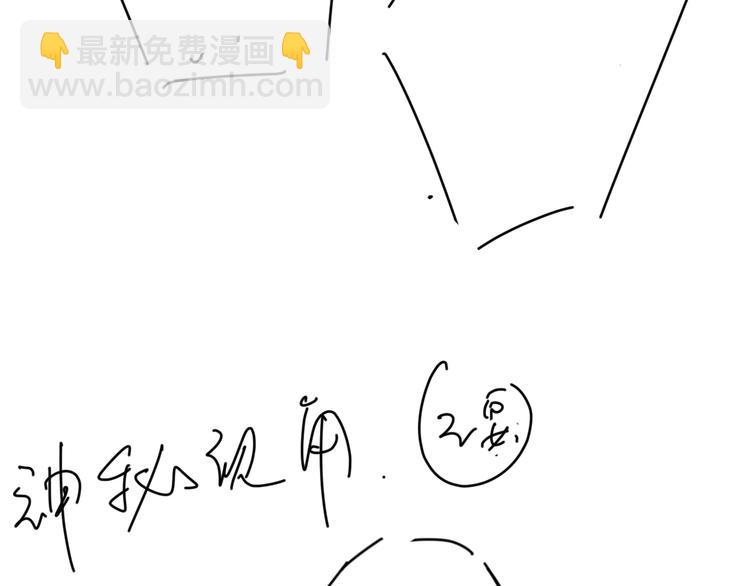 番外 这只吸血鬼！122