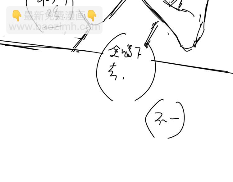 番外 这只吸血鬼！124