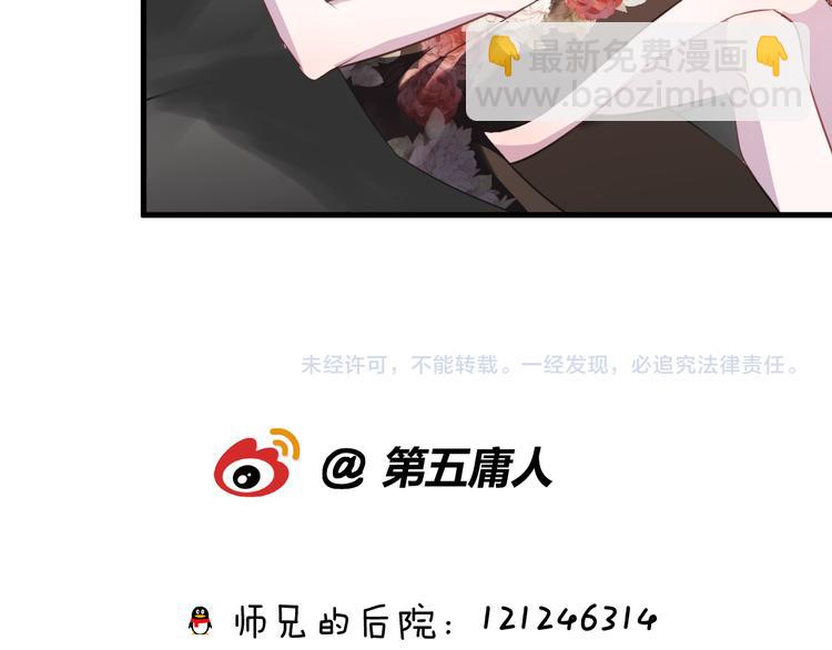 番外 这只吸血鬼！127