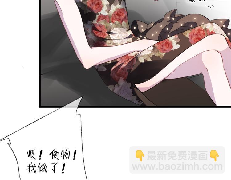 番外 这只吸血鬼！13