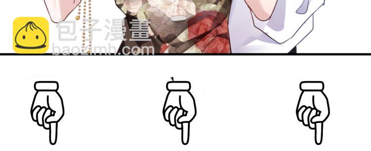 番外 这只吸血鬼！130