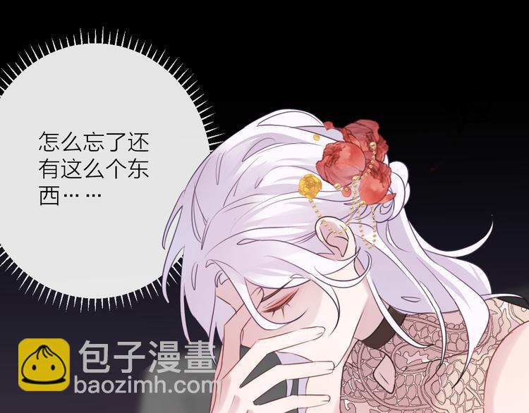 番外 这只吸血鬼！15
