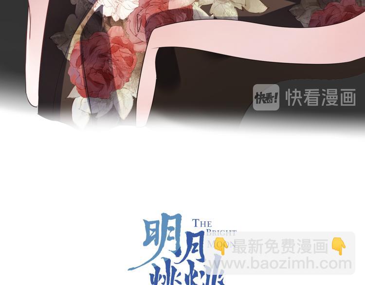 番外 这只吸血鬼！17