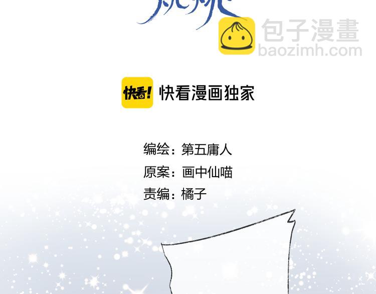番外 这只吸血鬼！18