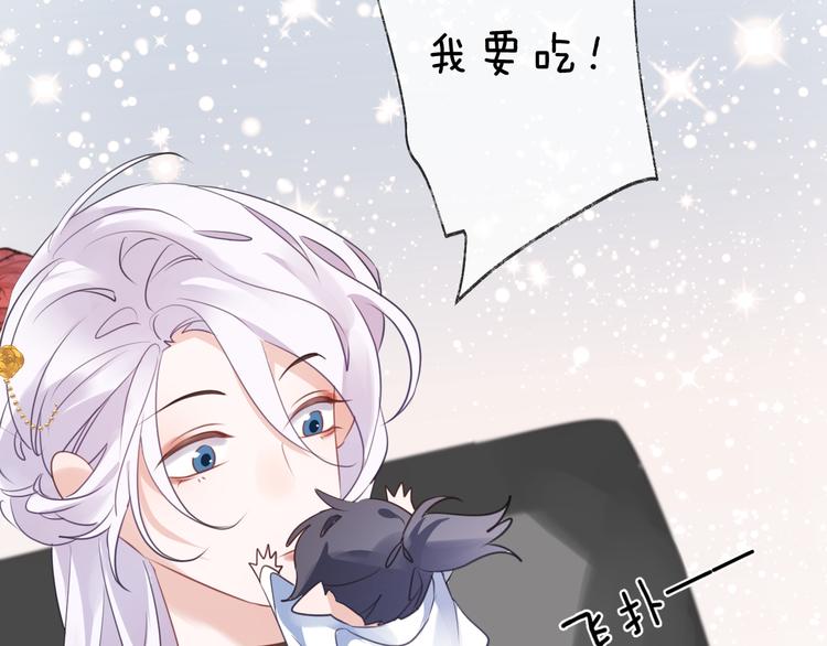 番外 这只吸血鬼！19