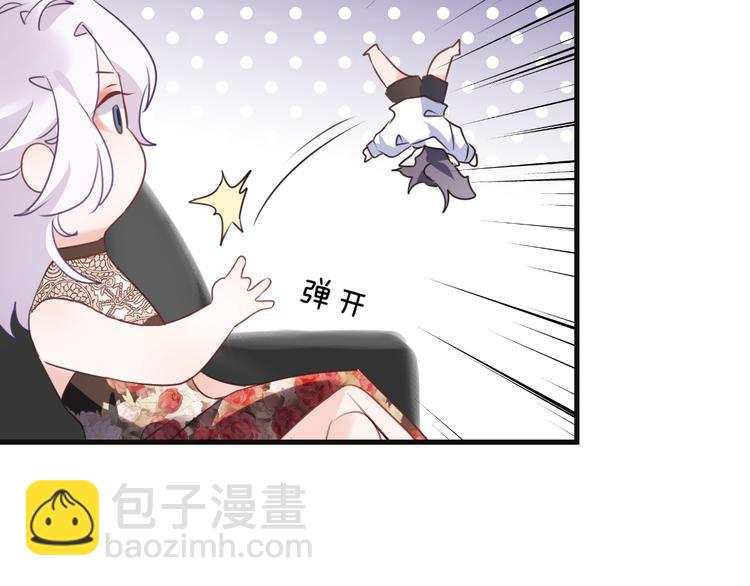 番外 这只吸血鬼！23