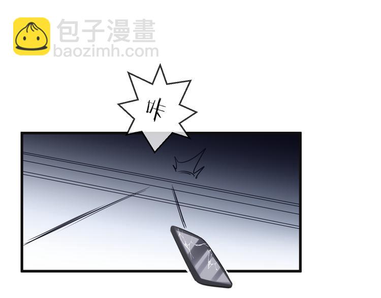 番外 这只吸血鬼！29