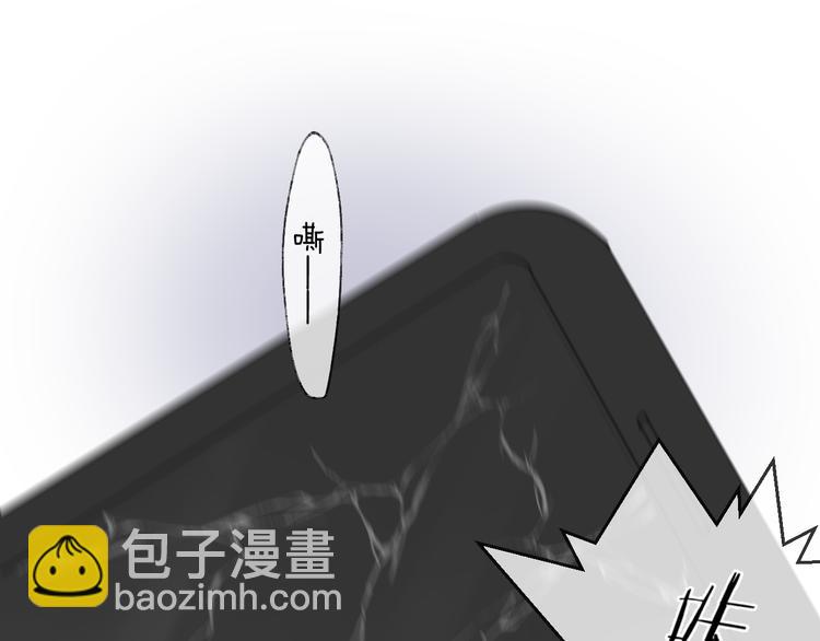 番外 这只吸血鬼！30