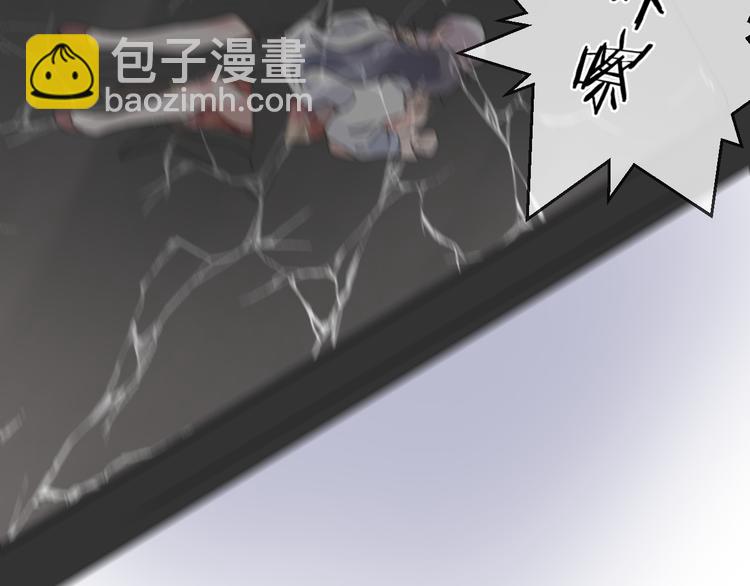 番外 这只吸血鬼！31